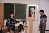 Необычный урок