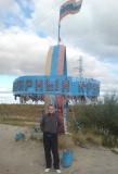 Полярный круг