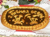 Грибной день