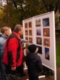 Космические чтения