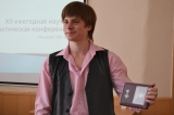 Науки юношей питают