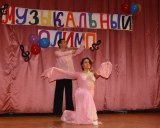 Музыкальный олимп