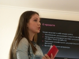 Послесловие к презентации-2