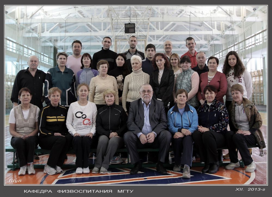 Фв мгту