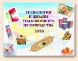 261201_спец