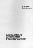 Методическое пособие-2