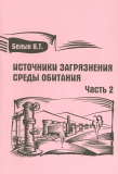 Методическое пособие-4