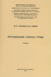 Методическое пособие-7