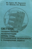 Методическое пособие-8