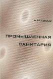 Методическое пособие-9
