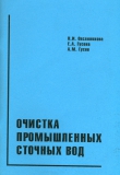 Методическое пособие-11