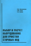 Методическое пособие-12