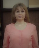 Свиридова Т.В.