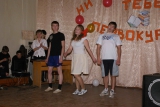 Посвещение в студенты 01
