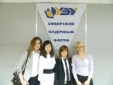олимпиада Управление персоналом