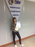 олимпиада Управление персоналом
