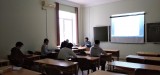 ауд. 253