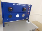 Лабораторная установка 1