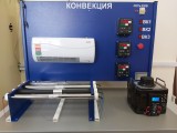 Лабораторная установка 2