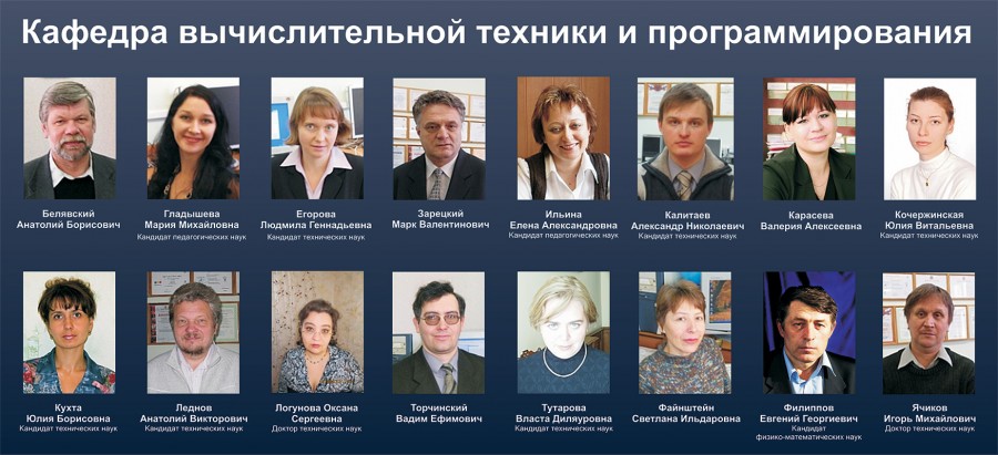 Учебный план иу7 мгту