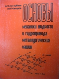 Методические пособия