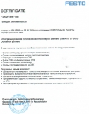 Кольга Анатолий Дмитриевич