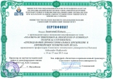 Кольга Анатолий Дмитриевич