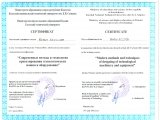 Кольга Анатолий Дмитриевич