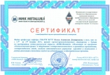 Кольга Анатолий Дмитриевич