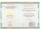 Антонов А.Н.