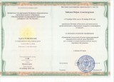 Зайцева М.А.