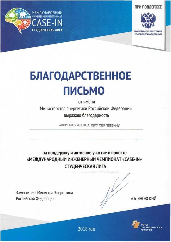 Дипломная работа: Проект системы электроснабжения оборудования для группы цехов Челябинского тракторного завода