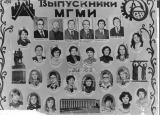 Выпускники