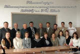 Коллектив кафедры ММТ