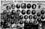 история-3