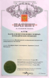 Инновационная деятельность-2