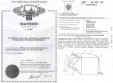 Инновационная деятельность-3