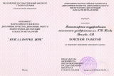 работа со студентами-2
