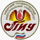 Сибирский государственный индустриальный университет (г. Новокузнецк)
