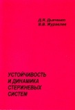 Методическое пособие