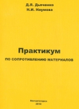 Методическое пособие