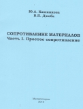 Методическое пособие