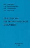 Методическое пособие