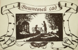 Климанов Алексей, 15 лет. Афиша