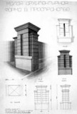 История