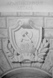1 курс