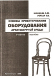Методические пособия-3