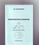 Методические пособия-6
