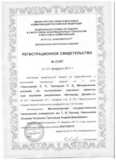 пособия-3