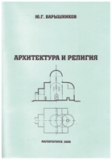пособие-2